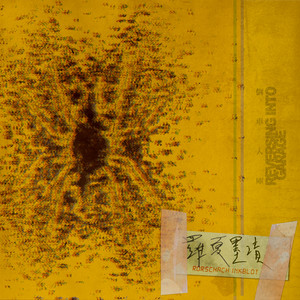 军舰上的女兵免费观看完整版全集
